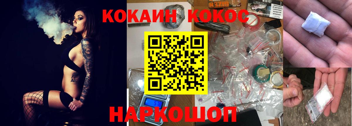 Cocaine Columbia  Вход с VPN  COCAIN Колумбийский  наркота  Элиста 