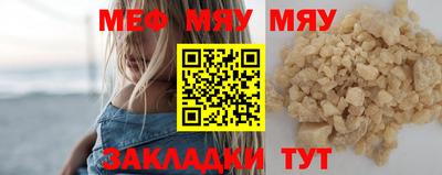 мескалин Комсомольск-на-Амуре