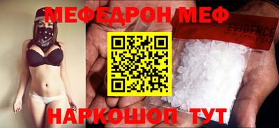 первитин Коммунар