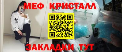 первитин Коммунар