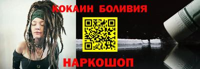 мескалин Комсомольск-на-Амуре