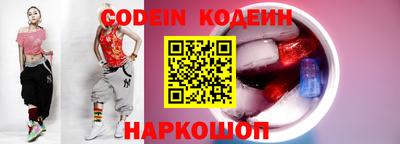 мескалин Комсомольск-на-Амуре