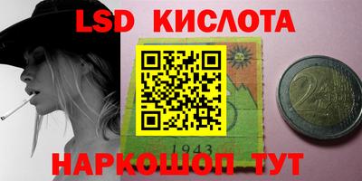 первитин Коммунар