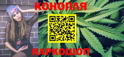мескалин Комсомольск-на-Амуре