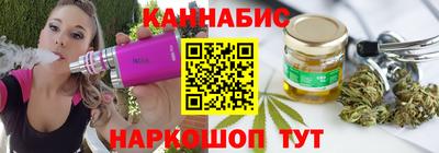 мескалин Комсомольск-на-Амуре