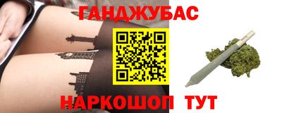мескалин Комсомольск-на-Амуре