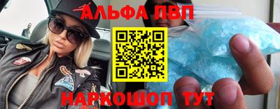 мескалин Комсомольск-на-Амуре