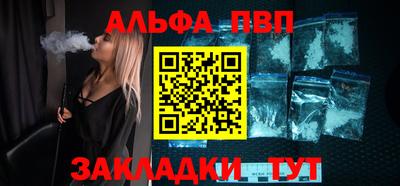 первитин Коммунар