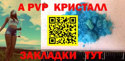 мескалин Комсомольск-на-Амуре