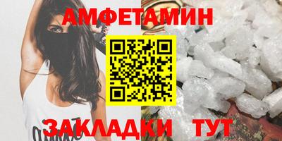 мескалин Комсомольск-на-Амуре