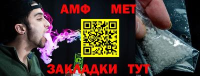 мескалин Комсомольск-на-Амуре