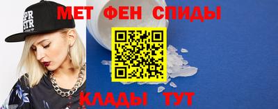 первитин Коммунар