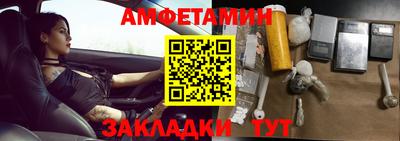 мескалин Комсомольск-на-Амуре