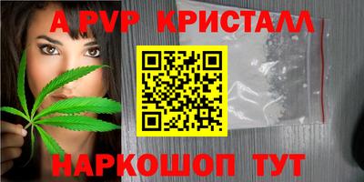 мескалин Комсомольск-на-Амуре