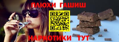мескалин Комсомольск-на-Амуре