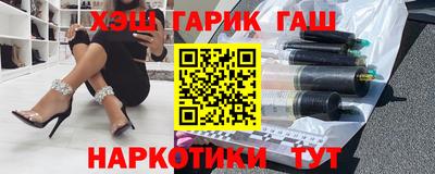 мескалин Комсомольск-на-Амуре