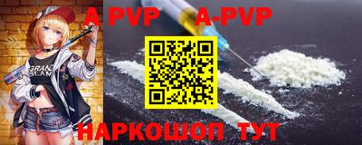 первитин Коммунар