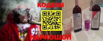 мескалин Комсомольск-на-Амуре