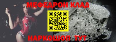 мескалин Комсомольск-на-Амуре