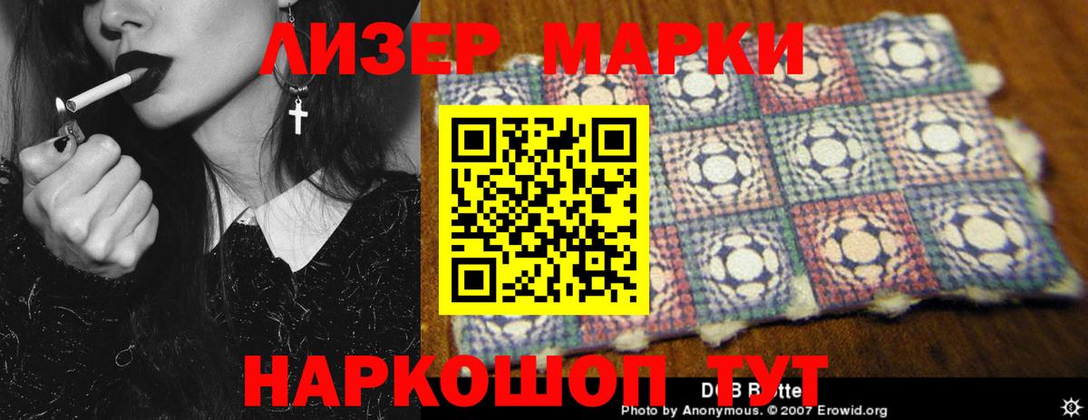ЛСД экстази кислота Элиста