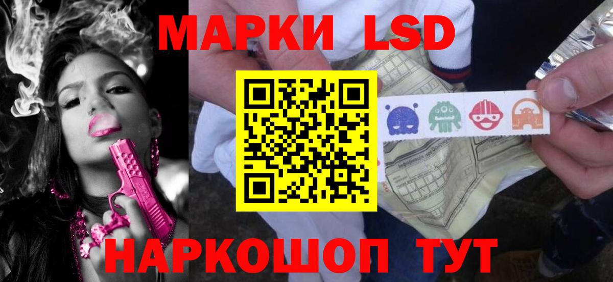 Элиста  ЛСД экстази  Вход с VPN  Лсд 25 экстази кислота  LSD-25 экстази ecstasy 
