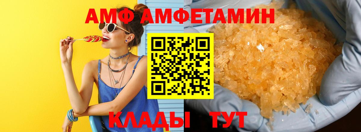 Элиста  Первитин пудра  Вход с VPN  Первитин пудра 