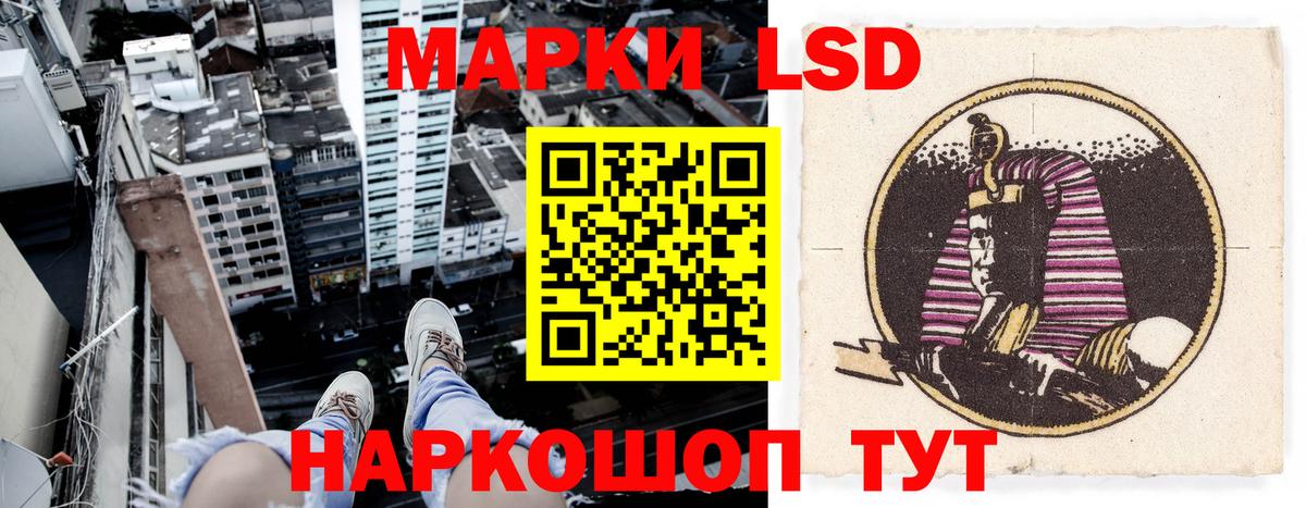 Наркотические марки 1500мкг  Вход с VPN  Элиста 