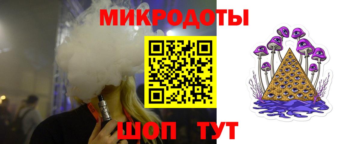 Псилоцибиновые грибы GOLDEN TEACHER Элиста